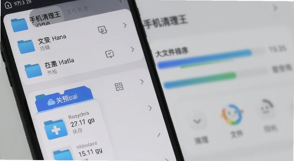 手机清理王文件管理界面 手机屏幕显示文件夹列表和大文件排序标签 背景为浅灰色商务风格 画面主体位于左侧 背景区域为虚化的存储空间进度条