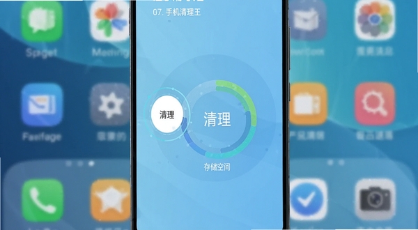 手机清理王软件主界面 手机屏幕中央显示圆形清理按钮和存储空间环形图 背景为浅蓝色渐变 科技感简约风格 画面主体位于正中央 背景区域为虚化的手机桌面图标