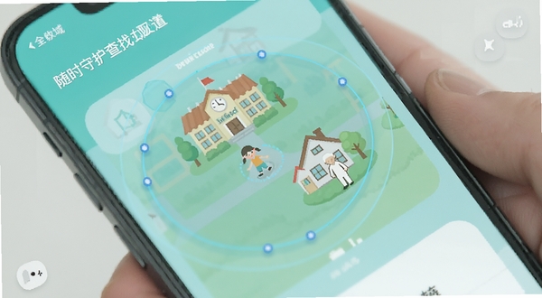 随时守护查找 安全区域设置界面 手机屏幕显示圆形电子围栏覆盖学校与住宅 有小孩和老人图标 清新蓝绿色调 简洁卡片式布局 柔和阴影