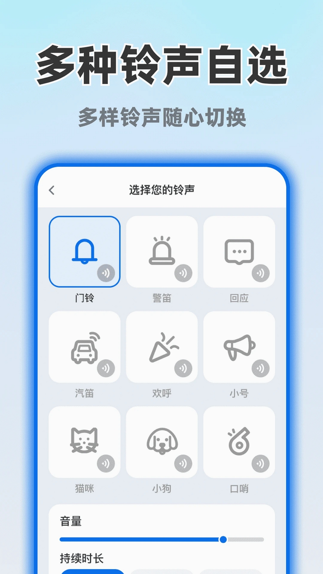 随时守护查找运行截图