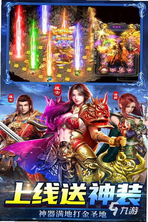 永恒烈刃运行截图