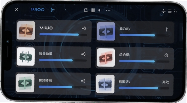 Viwoo音频格式转换器 批量转换功能展示,手机界面中多个音频文件排列整齐,每个文件右侧显示转换进度条,背景为深色科技感风格,突出高效与专业,适配Boogu模型生成