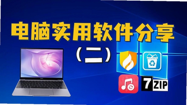 Viwoo音频格式转换器运行截图