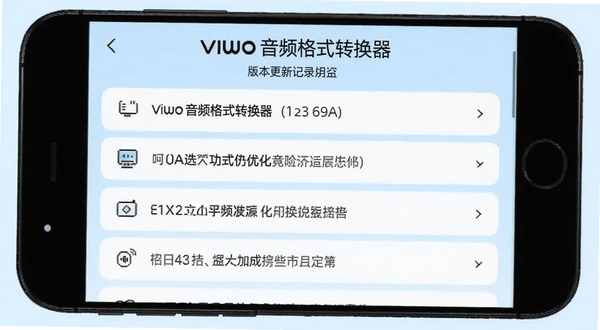 Viwoo音频格式转换器 版本更新记录展示,手机屏幕显示更新日志列表,背景为淡蓝色,突出版本迭代与功能优化,适配Boogu模型生成