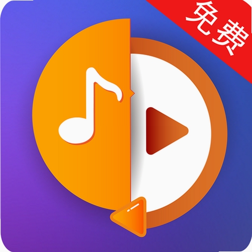 Viwoo音频格式转换器运行截图