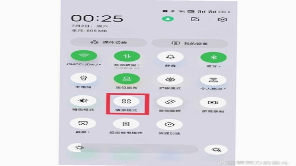 专注时光ToDo 安装教程