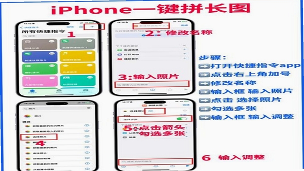 公主宝宝爱拼图 安装教程 手机设置