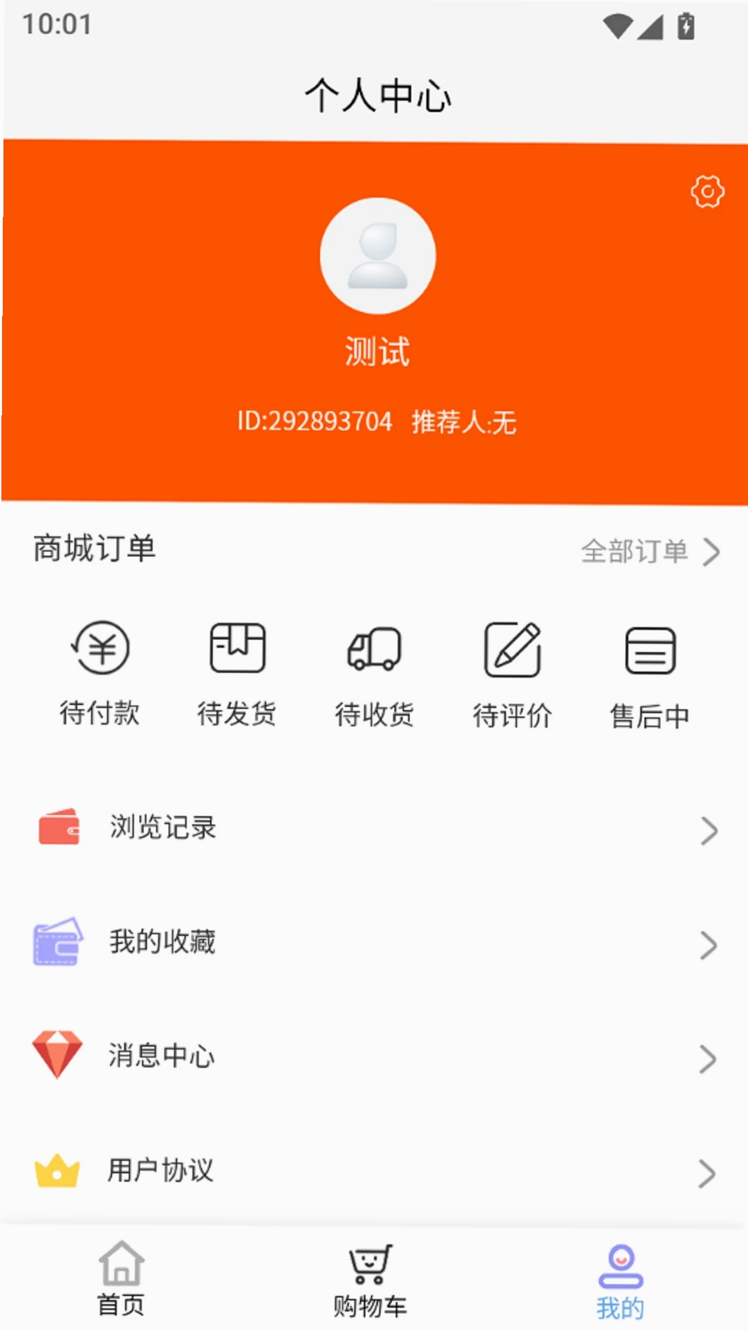 云运行截图