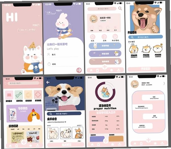 联宠方舟运行截图