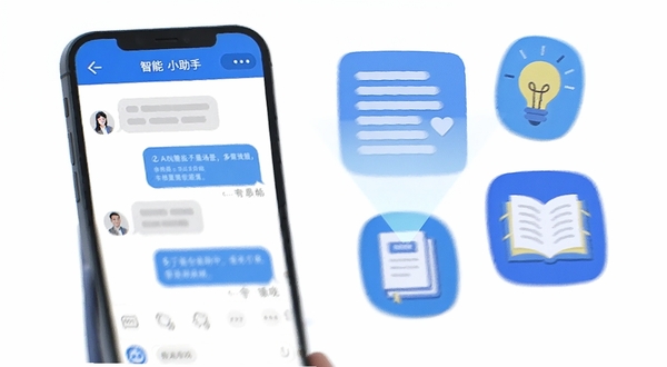 AI智能小助手功能场景示意图,画面左侧为手机聊天界面,右侧漂浮着文本、灯泡、书本等图标,整体风格扁平化,色调以蓝白为主,突出智能助手多场景辅助能力