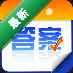 作业拍照批改v1.0.3 智能批改工具