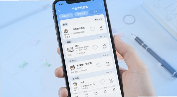 作业拍照批改错题本功能界面,展示按数学、语文等学科分类的错题列表,界面清爽,手机屏幕特写,背景为淡蓝色渐变,突出整理归纳的便捷性