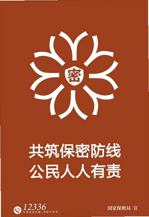 万人服务联盟运行截图