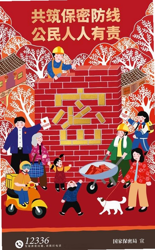 万人服务联盟运行截图