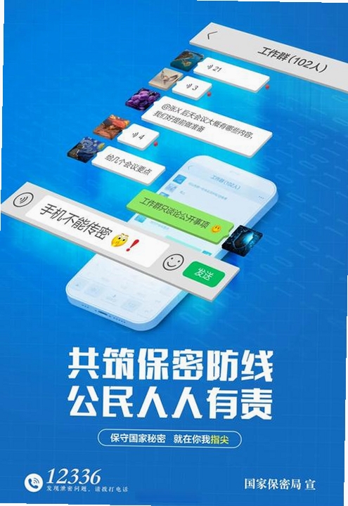 万人服务联盟运行截图