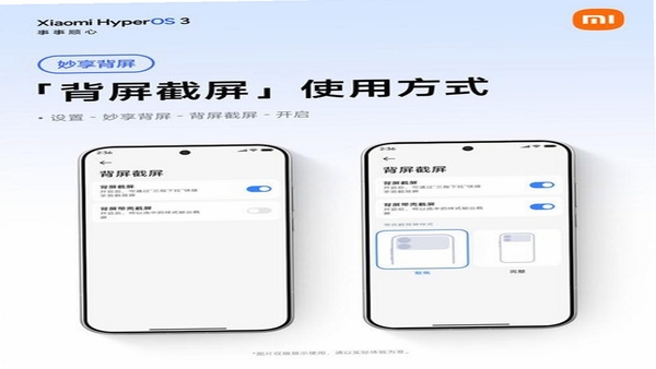 记一杯Pro 功能界面截图