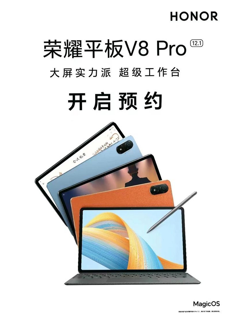 记一杯Pro运行截图