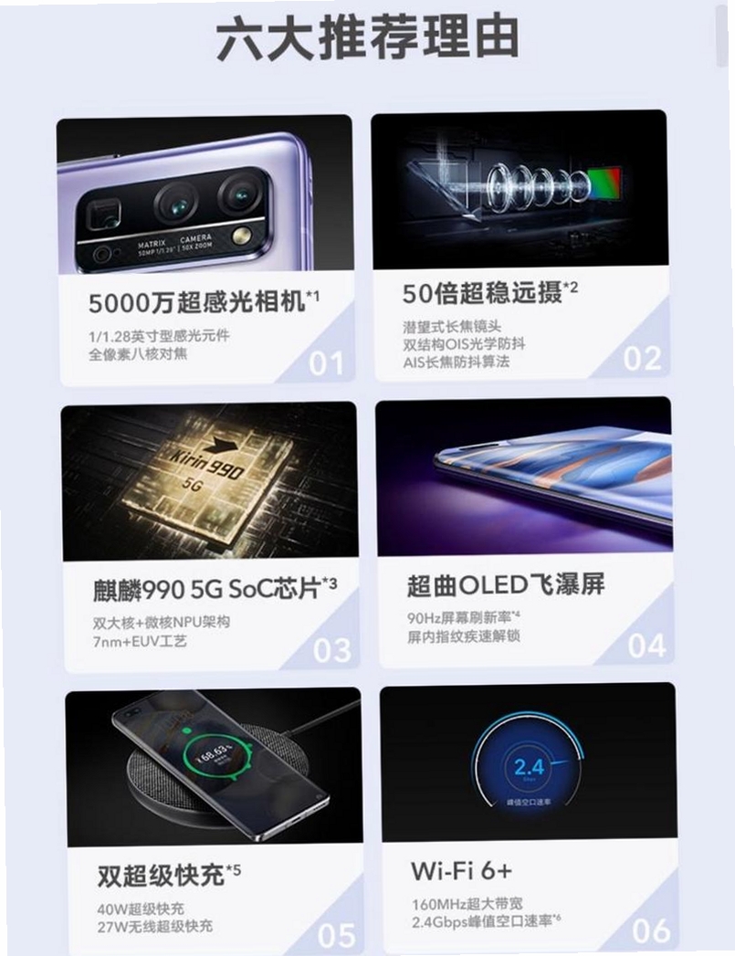 记一杯Pro运行截图