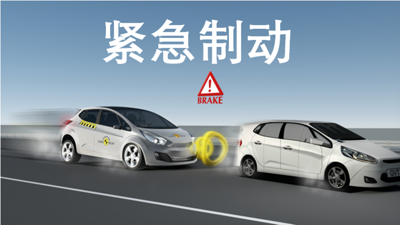 机车速停 是什么意思 原因 解决办法 游戏急刹 控速停车