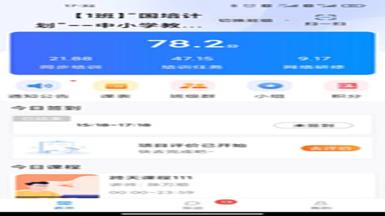 һƷѧ��ѧԱ�˹�����¼�������ʹ��ȫ���� ѧԱ�����ذ�װ����