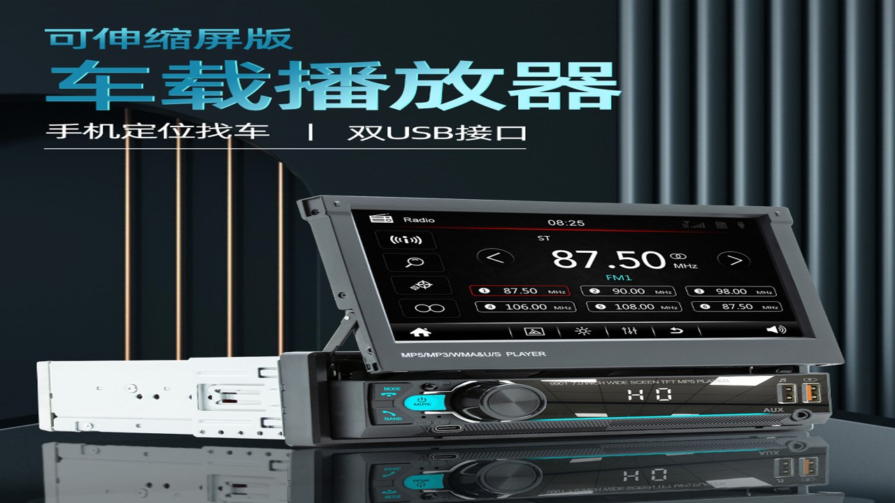 汽车音乐播放免费 离线缓存 车机蓝牙 听歌避坑
