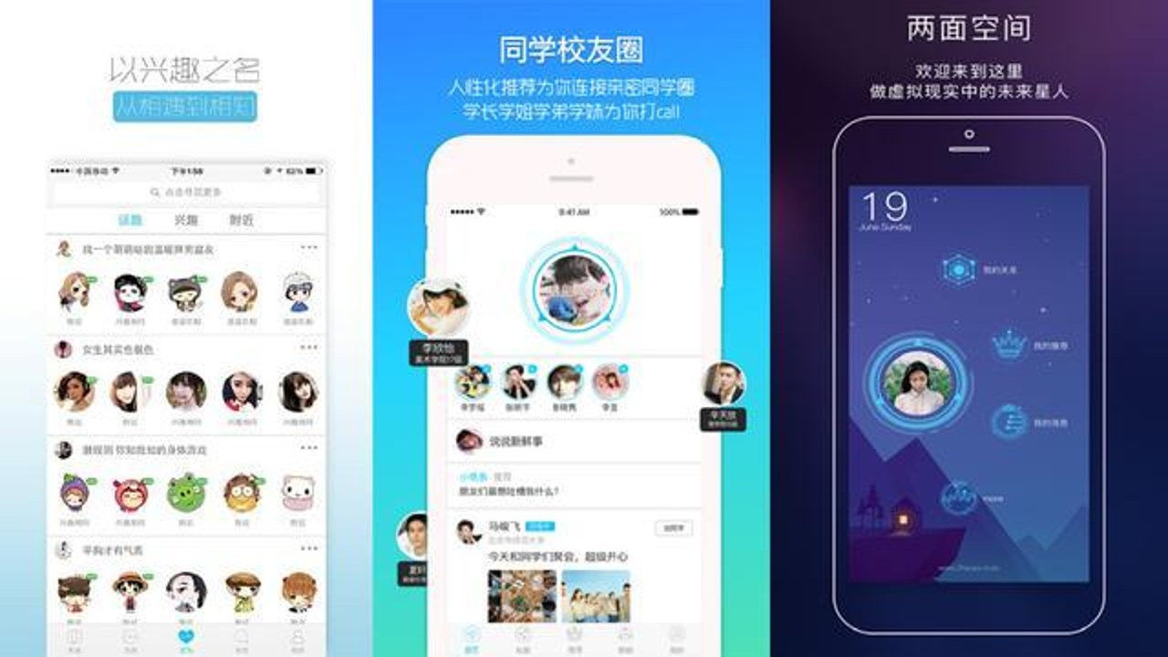 私语圈匿名聊天 真实用户 聊天交友体验