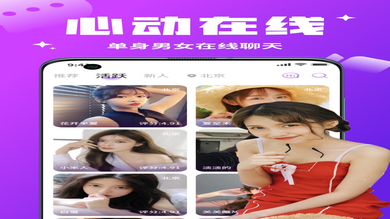 私语圈下载渠道 正版安装 手机应用商店
