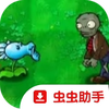 ֲ���ս��ʬ��Ц��ʱ��go�ܹٷ�����ͼ��