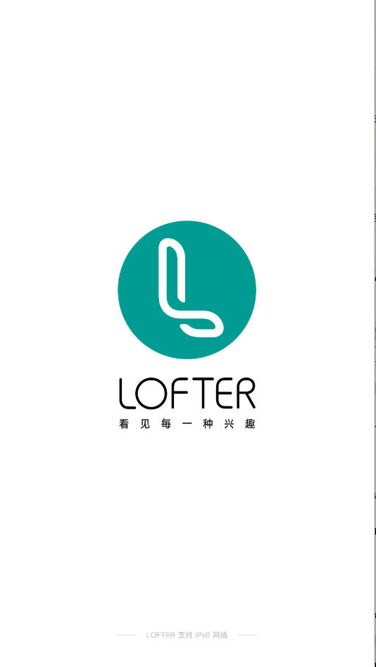 老福鸽网易lofter下载最新版本运行截图