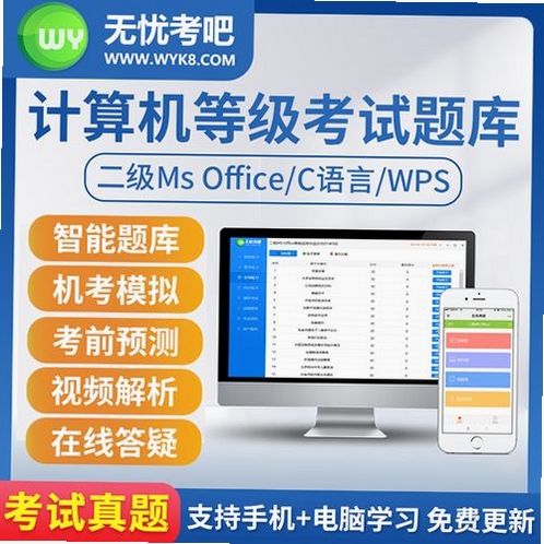 考过吧职业考证运行截图