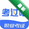 ������ְҵ��֤ͼ��
