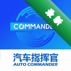 汽车指挥官v1.1.0 车载智能控制
