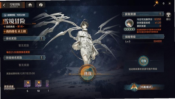 龙族:卡塞尔之门 战斗界面