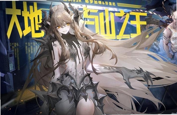 龙族:卡塞尔之门运行截图
