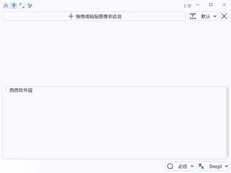eSearch识屏官方最新版运行截图
