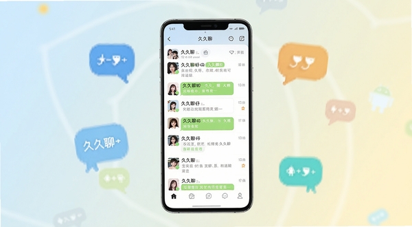 久久聊手机社交聊天应用主界面展示,画面中央是一部智能手机,屏幕显示久久聊聊天列表界面,背景为浅色渐变,周围点缀聊天气泡图标,整体风格清新简洁,适合安卓应用商店展示图