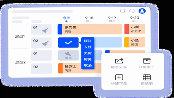 朴谷云 免费版 功能
