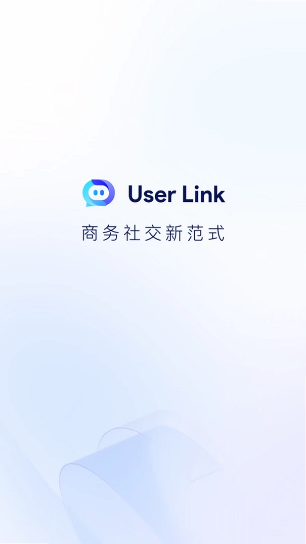 User Link运行截图