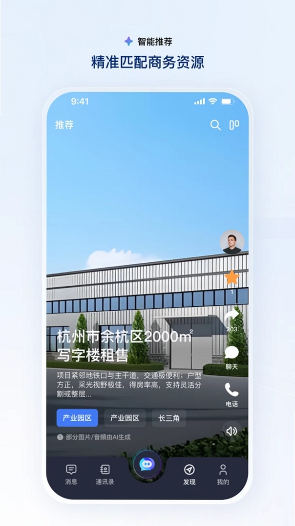 User Link运行截图