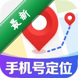 免费手机定位找人v1.0.5.1001 实时定位追踪