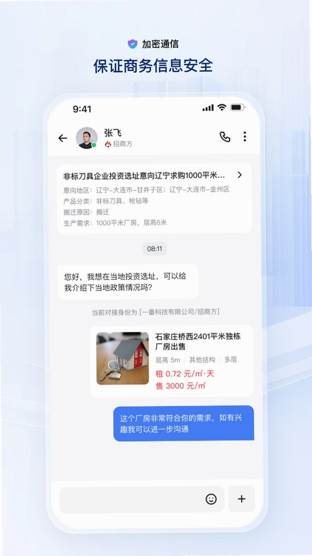 User Link���н�ͼ