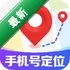 ����ֻ���λ����v1.0.5.1001 ��׼��λ����