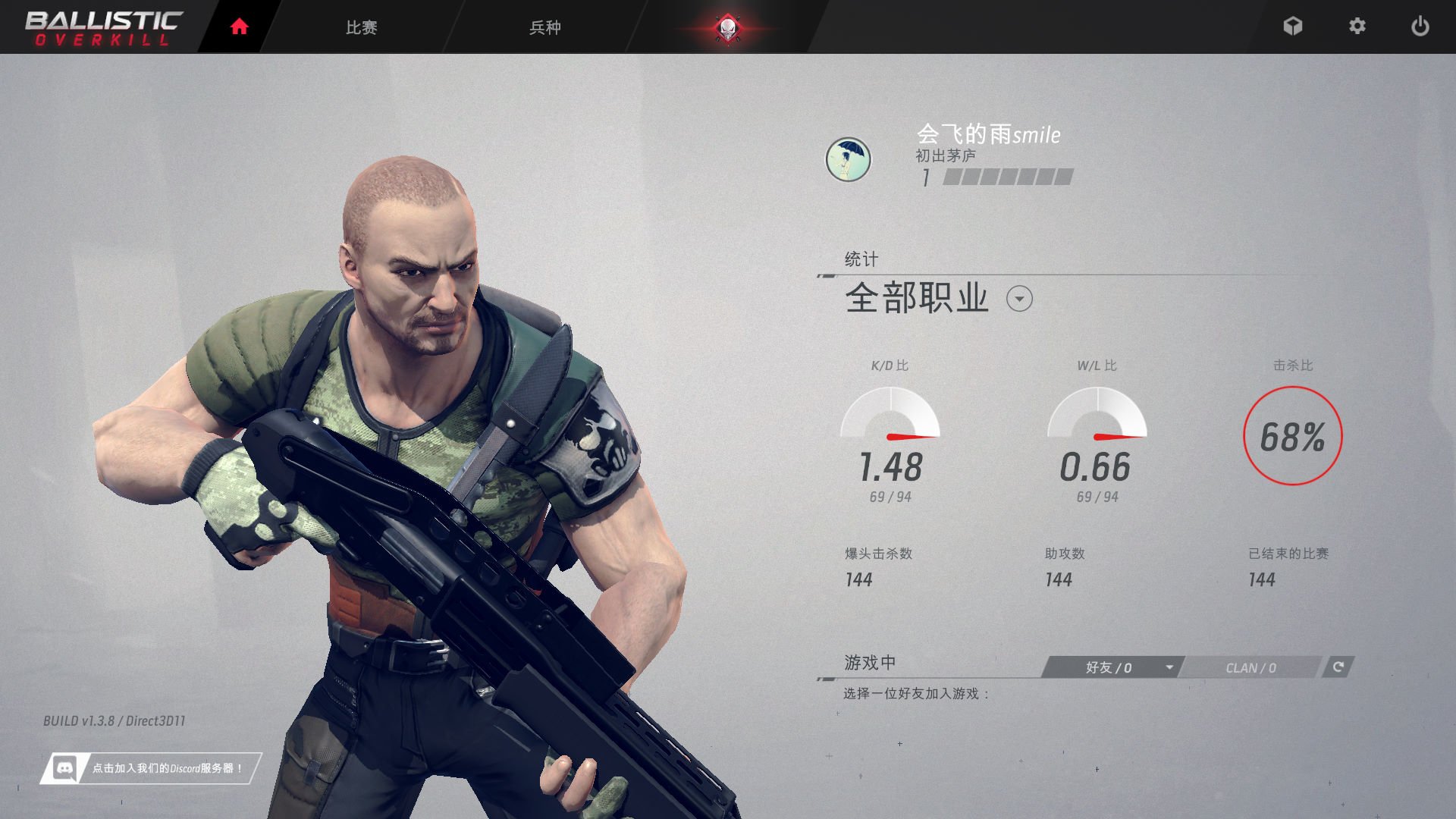 硝云弹雨 pc版中文版运行截图