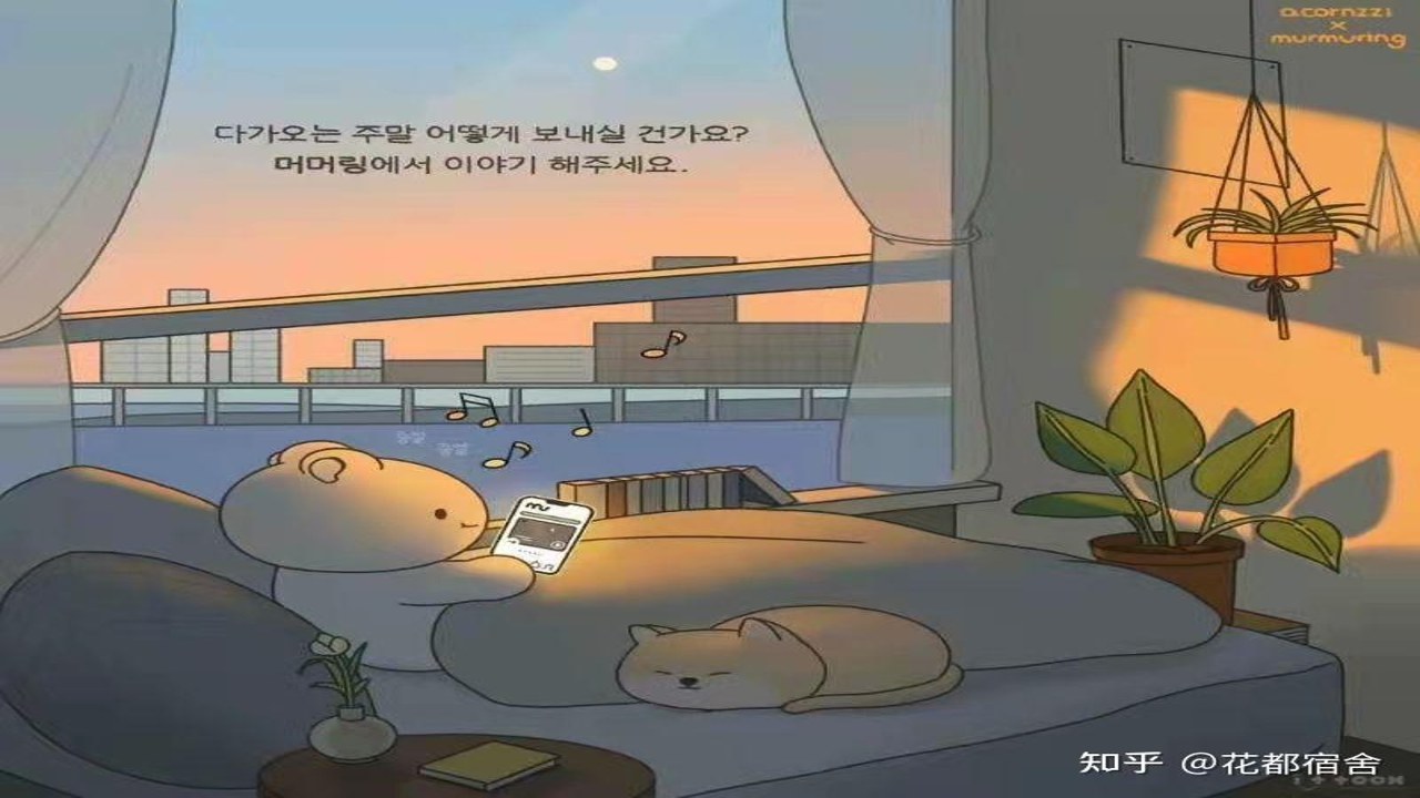 拜托生活 治愈系文案 温柔短句 朋友圈配图