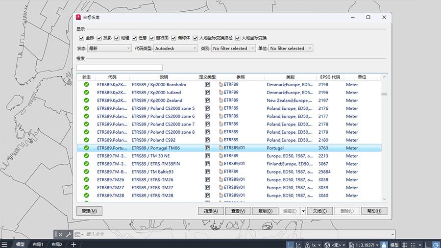 AutoCAD Map 3D 2027汉化完整版运行截图
