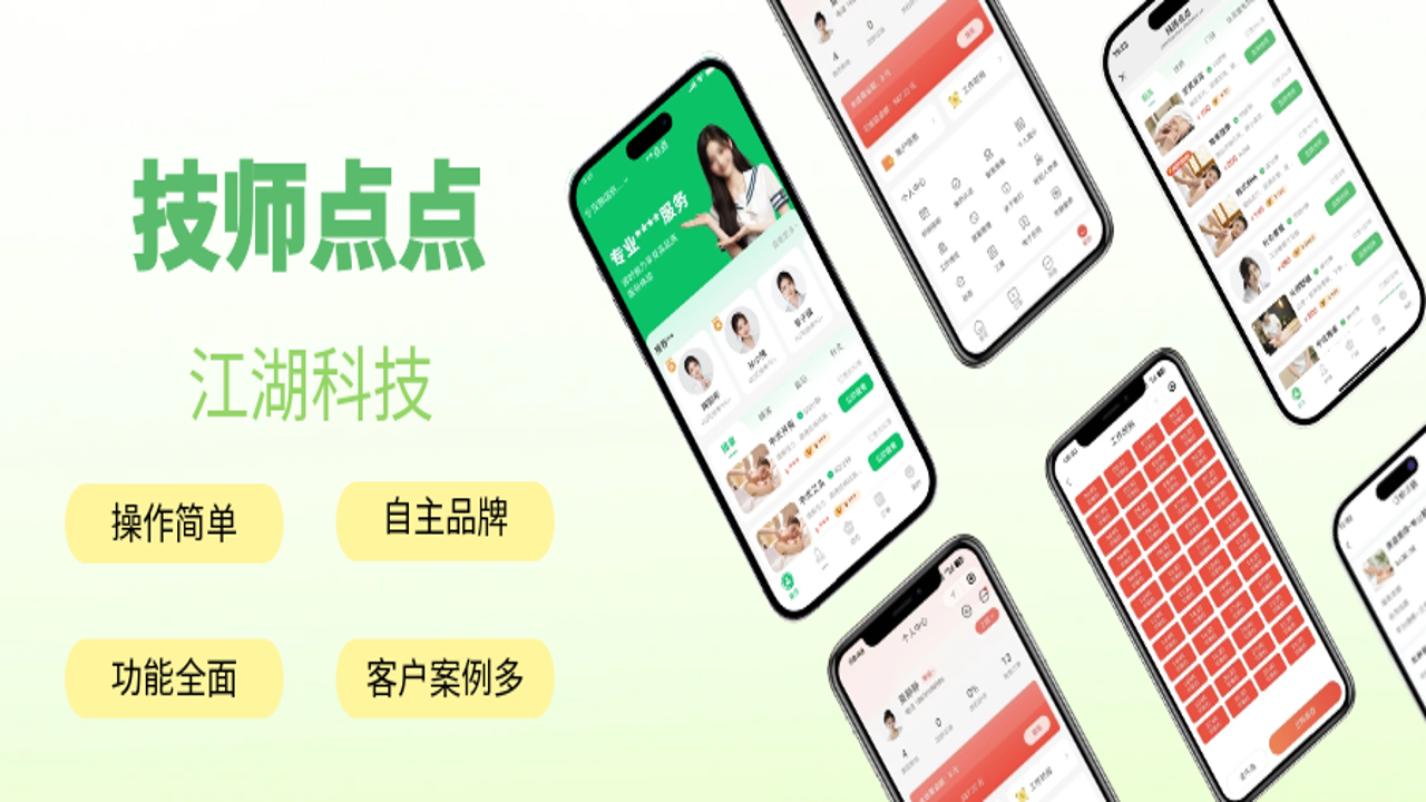 点到调理师 上门调理服务 怎么选 靠谱推荐 资质口碑筛选