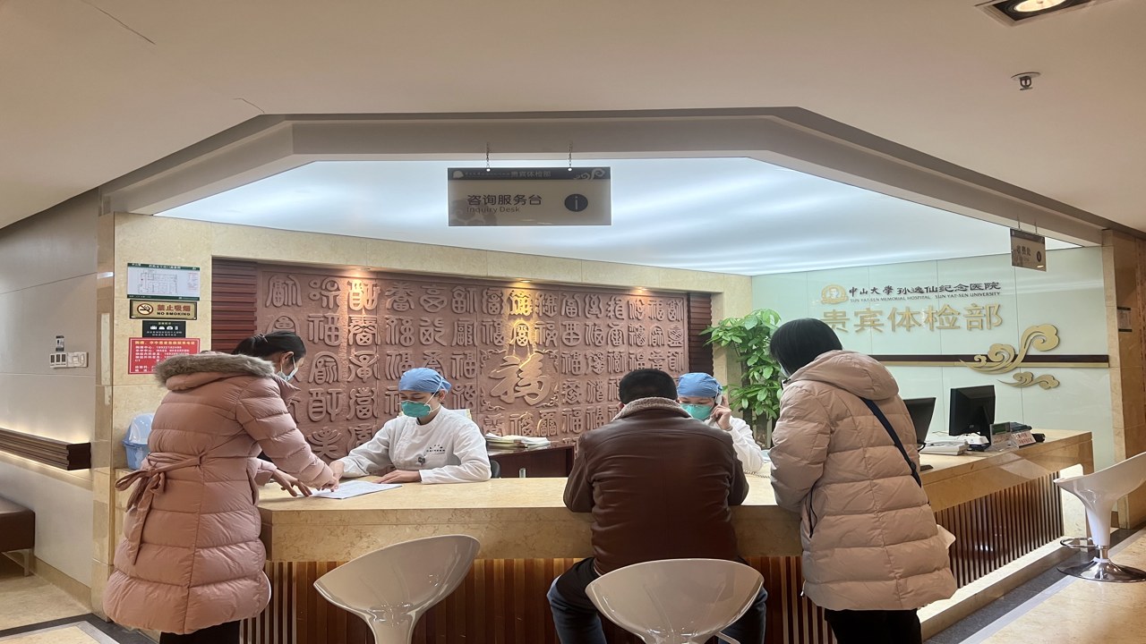 体科康长 收费标准与真实效果揭秘 用户口碑综合介绍