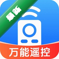 万能遥控空调通连v2.5.2.1 手机红外遥控
