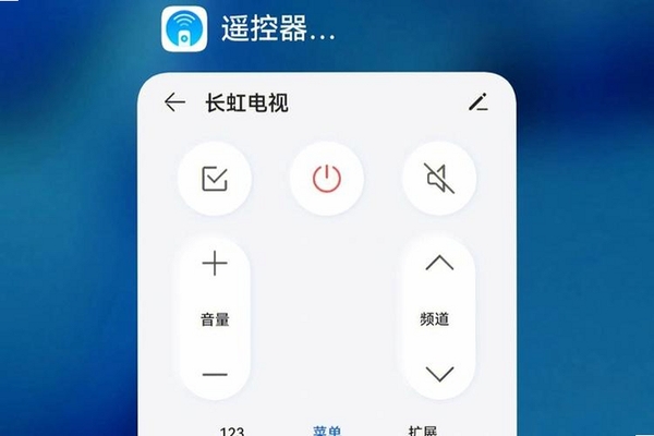 万能遥控空调通连运行截图