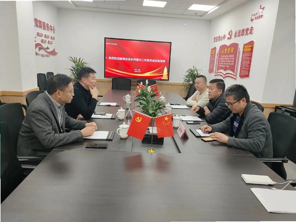 秦商总会运行截图